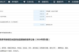 半岛中国体育官方网站下载地址截图1